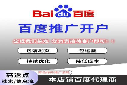 百度推广费用案例：不同行业收费策略解析